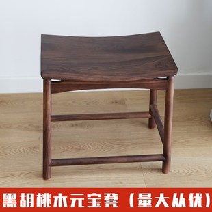 宝凳子 北美黑胡桃木实木圆凳子家用木凳板凳餐凳化妆凳茶几木凳元