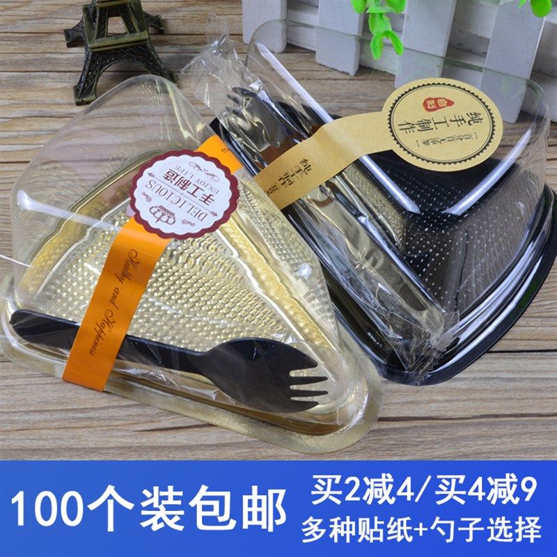 0三角形蛋糕盒慕斯切块打包寸寸 千层蛋糕包装盒子盒