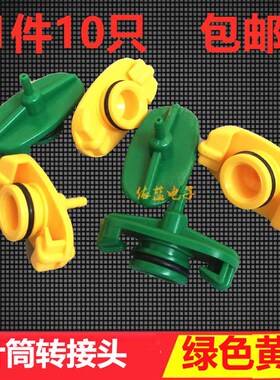 点胶 点胶针头 点胶机针筒0CC美标针筒 黄色转接头 绿色转接器