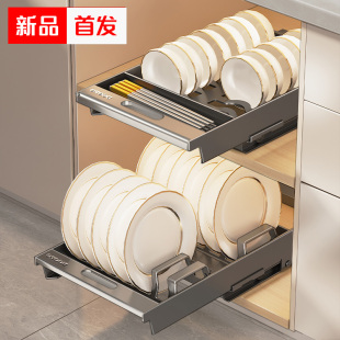 0碗筷收纳盒抽拉碗碟盘沥水架置物柜内家用厨房拉篮