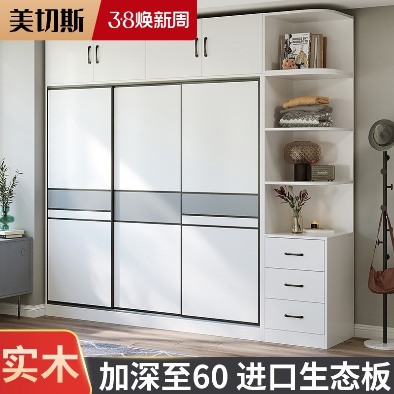 全实木家用卧室推拉门经济型储物柜简易定制现代简约大衣柜包安装