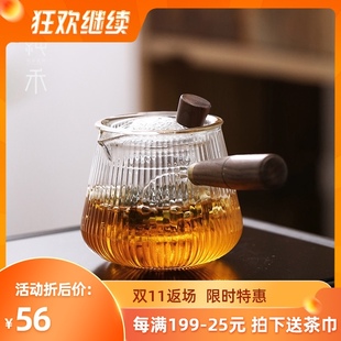 加厚玻璃煮茶壶侧把泡茶壶电陶炉家用煮茶器耐高温防烫手把茶具