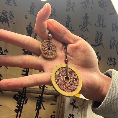 【宝林观发货】山鬼花钱吊坠道家真品古钱币项链朱砂八卦铜钱饰品