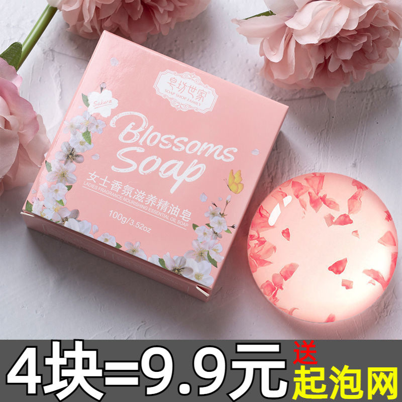 女士玫瑰花瓣香皂味香水皂沐浴皂洗脸洗澡全身肥皂精油手工皂