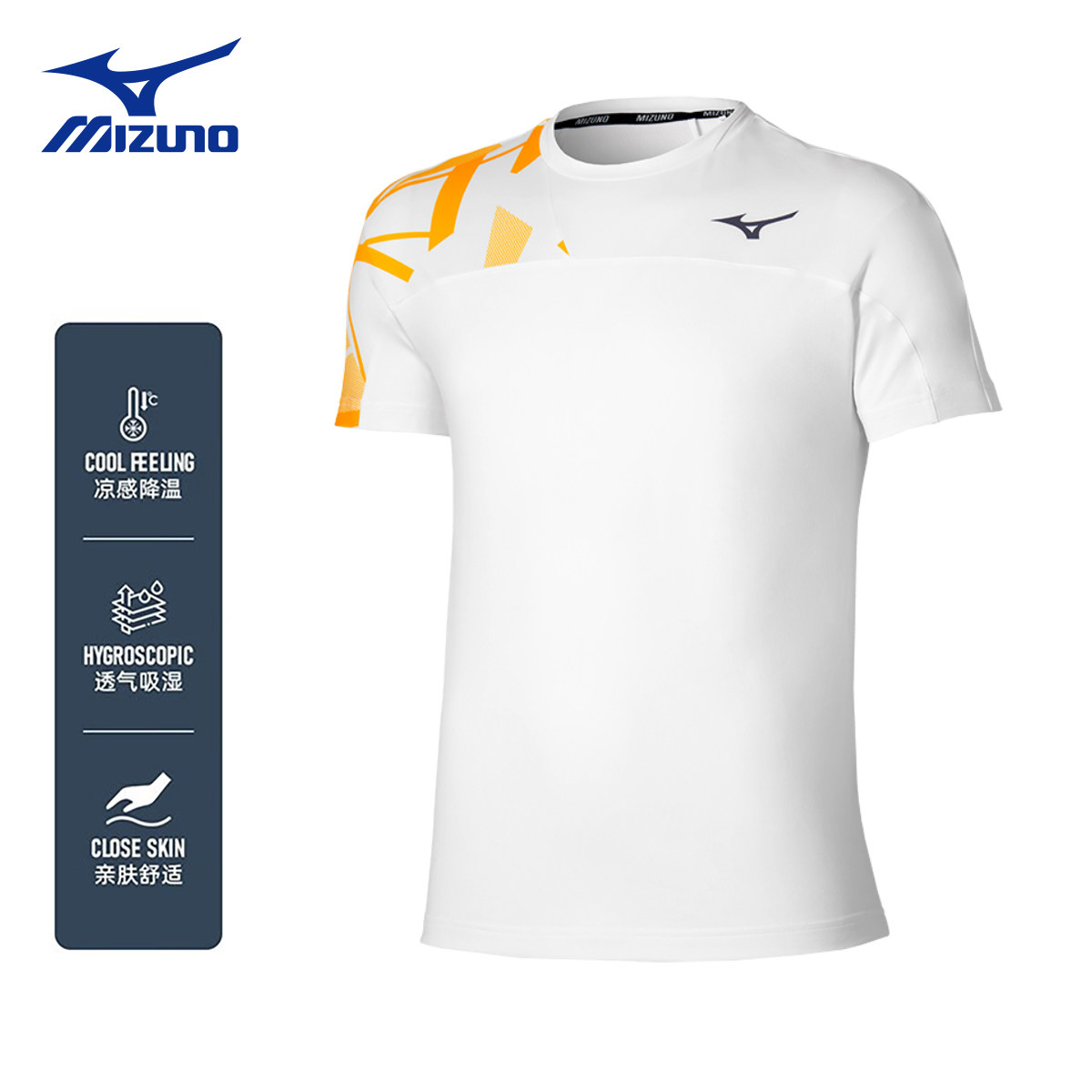 美津浓网球服男白色透气速干运动短袖凉感降温亲肤舒适吸湿T恤,运动/瑜伽/健身/球迷用品,网球上装,淘宝优惠券,粉丝福利购,淘宝优惠卷