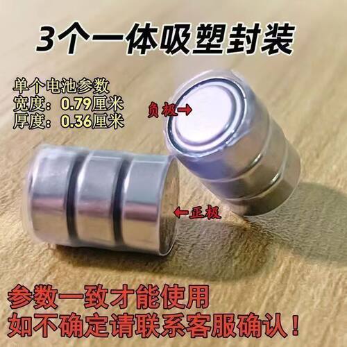 LR41/AG3高亮彩光纽扣电池