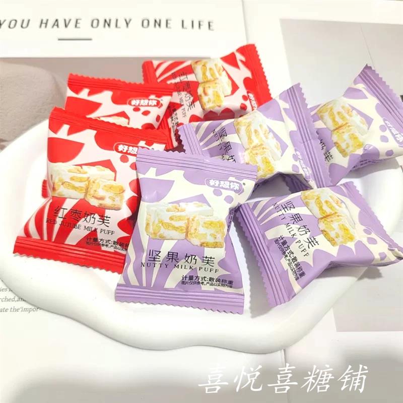 新货红枣奶芙散装雪花酥小吃喜糖果办公室休闲零食年货新品