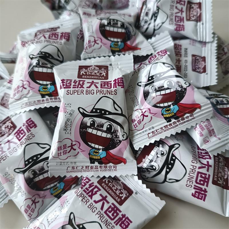 。超级大西梅2斤 干蜜饯美国加州风干大梅子肉孕妇果脯零食