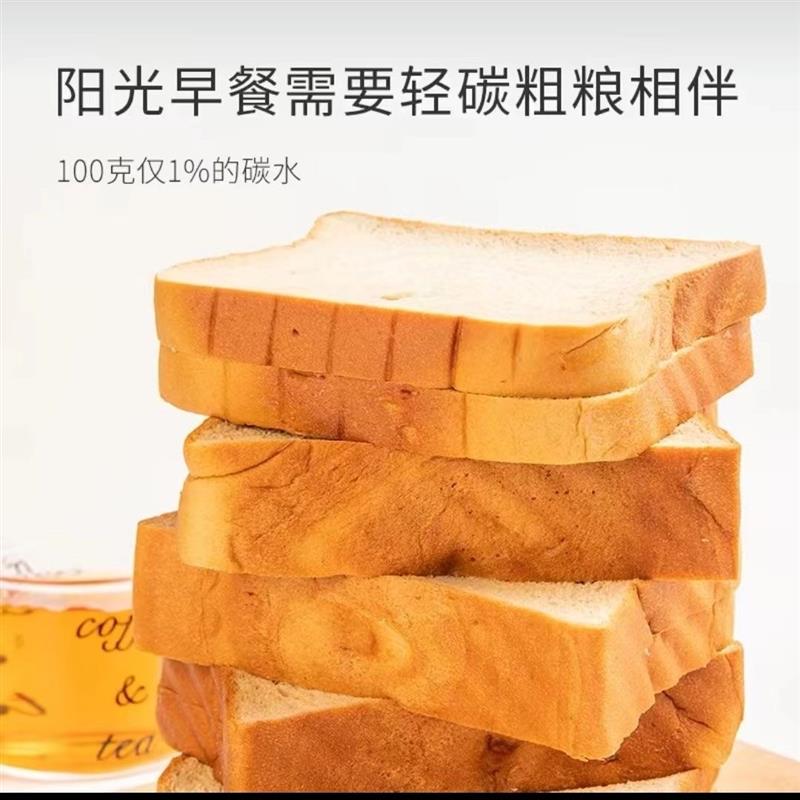 。糖友厨房控营养无糖精吐图片