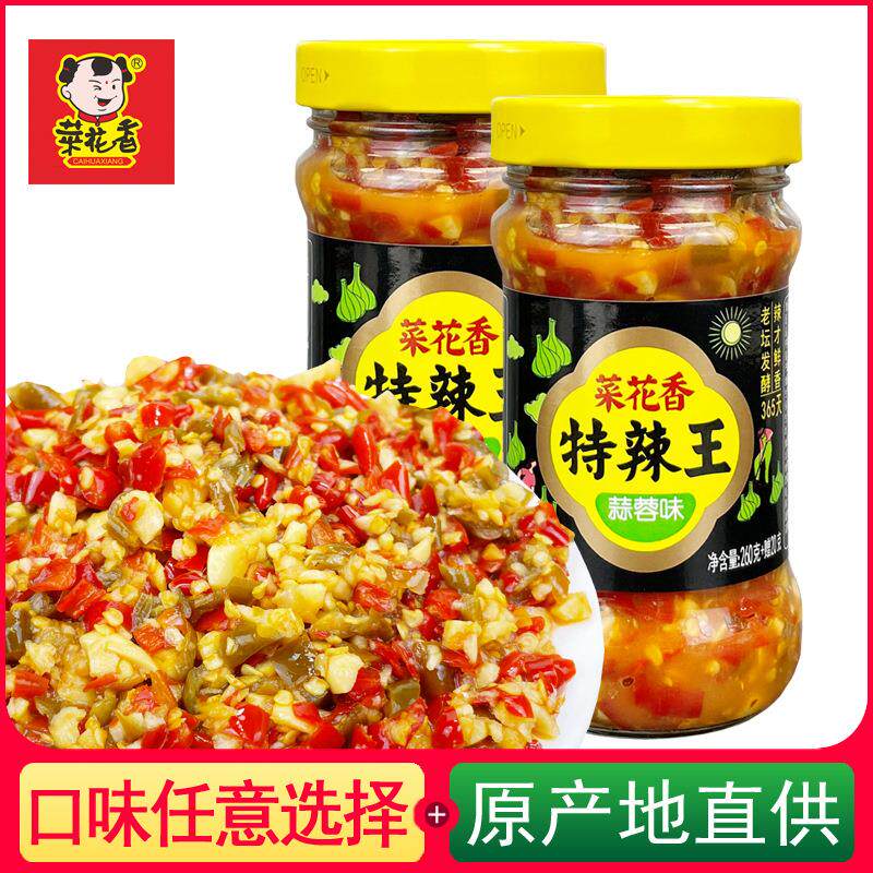 新日期蒜蓉味特辣王280g辣