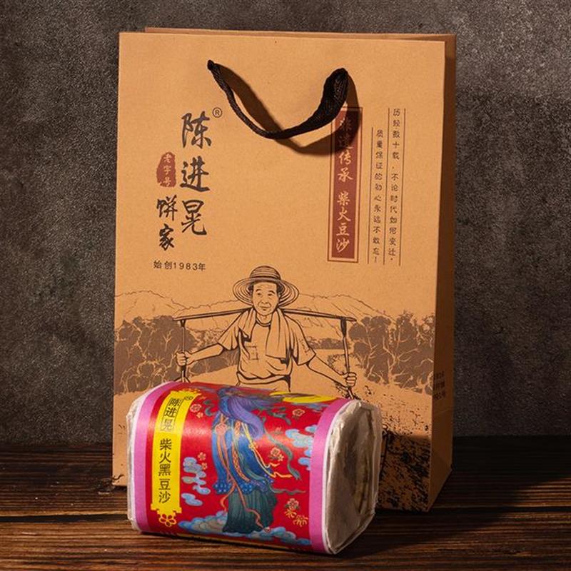 速发陈进晃柴火黑豆沙月饼 老品种月饼零食糕点传统广式 厂家顺丰