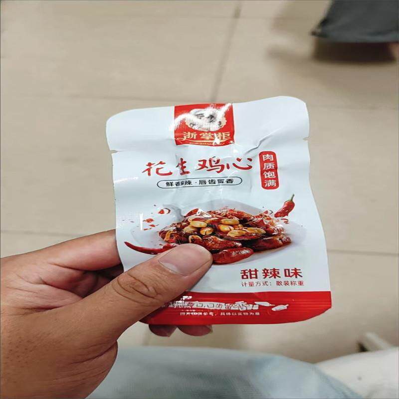 。浙掌柜麻辣卤味鸭锁骨鸭