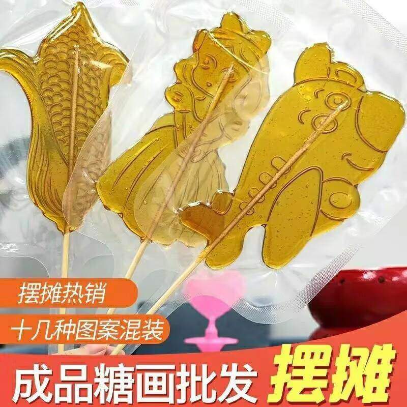 。糖画麦芽糖手工生肖传统