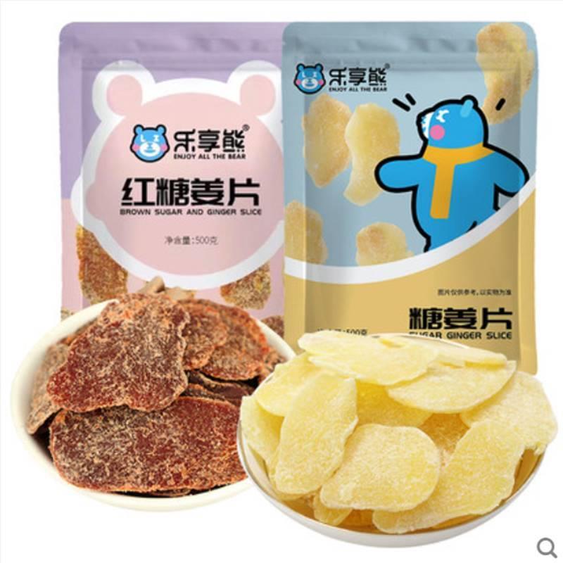 。白糖姜片500g包邮驱寒暖胃特级农家自制纯正老姜片糖姜片