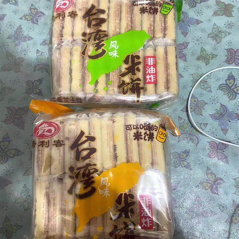 。台湾风味米饼夹心米果休