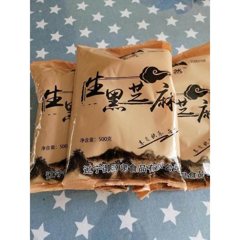 。促销峰然熟黑芝麻新货5