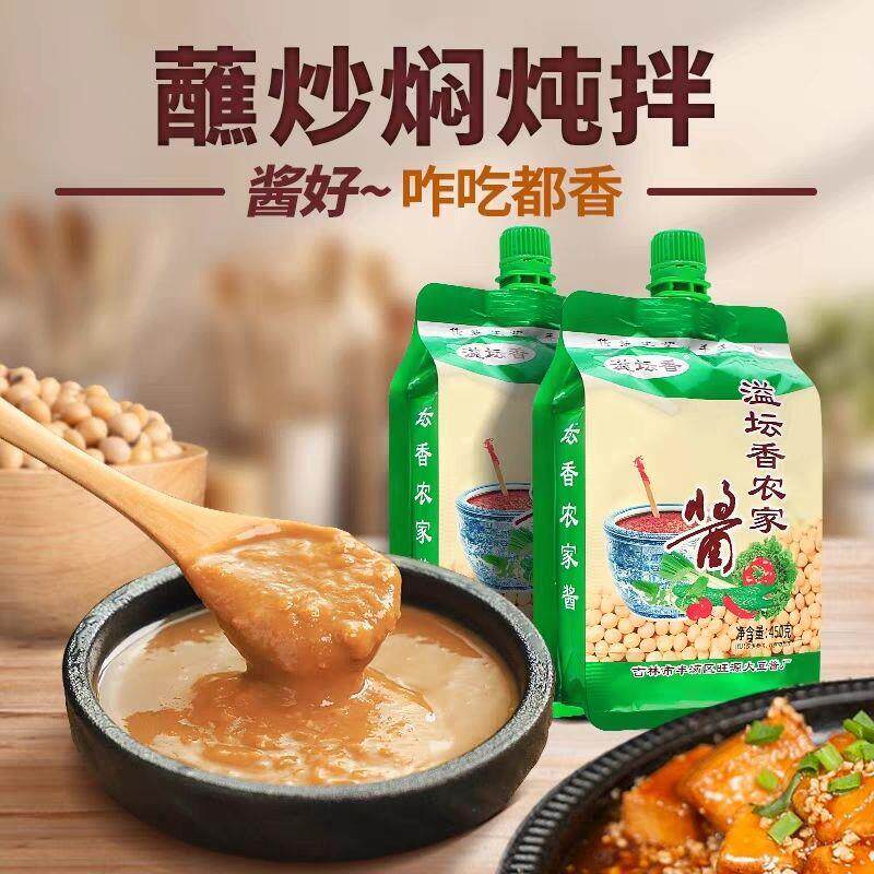 。溢坛农家正宗东北黄豆盖