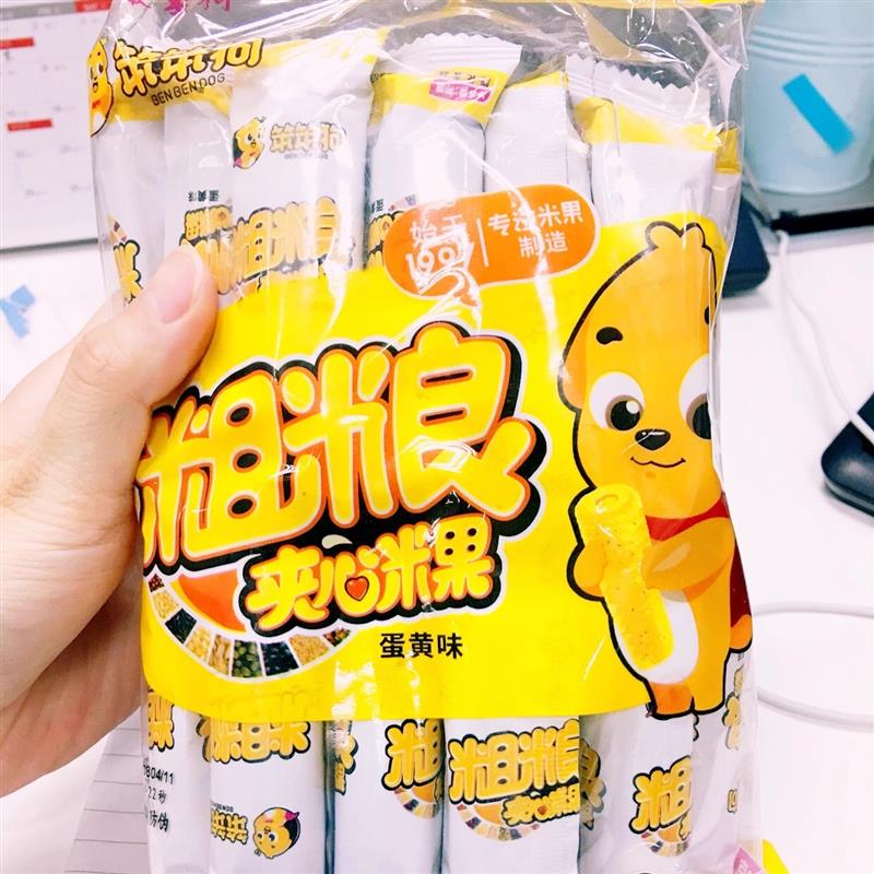 。粗粮夹心米果棒棒狗笨狗