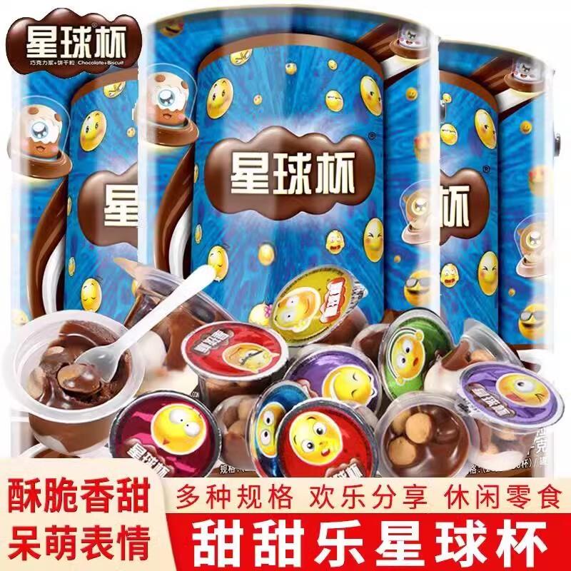 新货甜甜乐巧克力夹心饼干