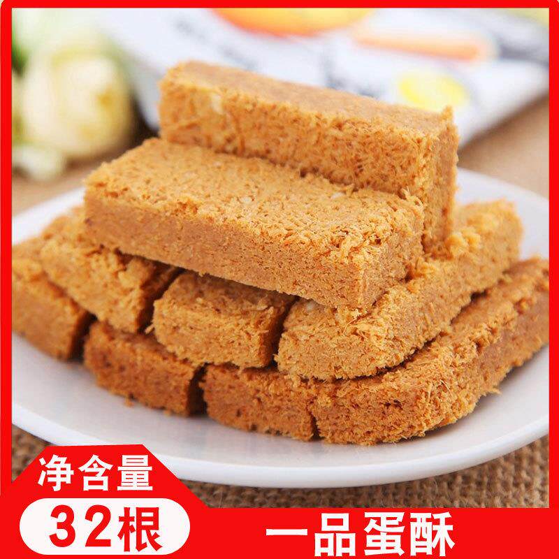 。一品蛋酥110g鸡蛋酥甜点