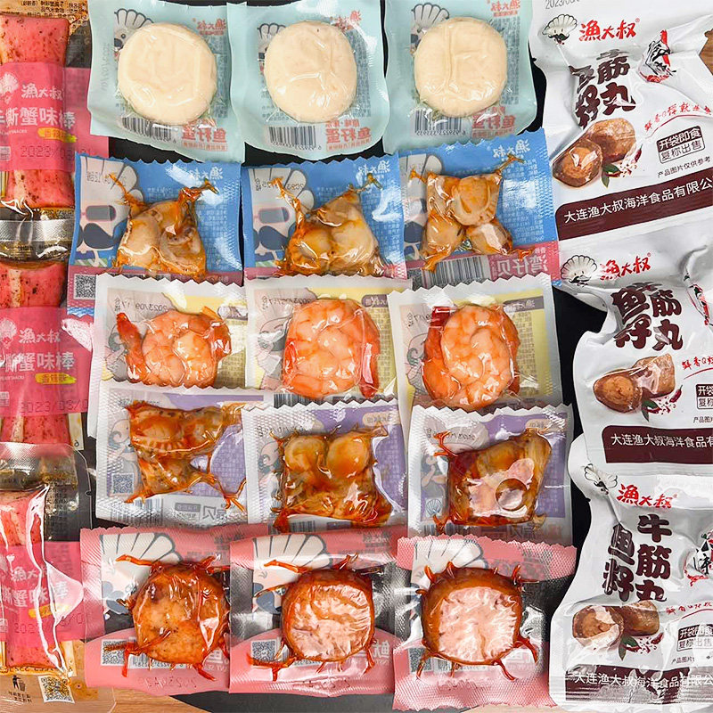 新货渔大叔大连特产伴手礼海鲜零食大礼包礼盒休闲年货小零食休闲