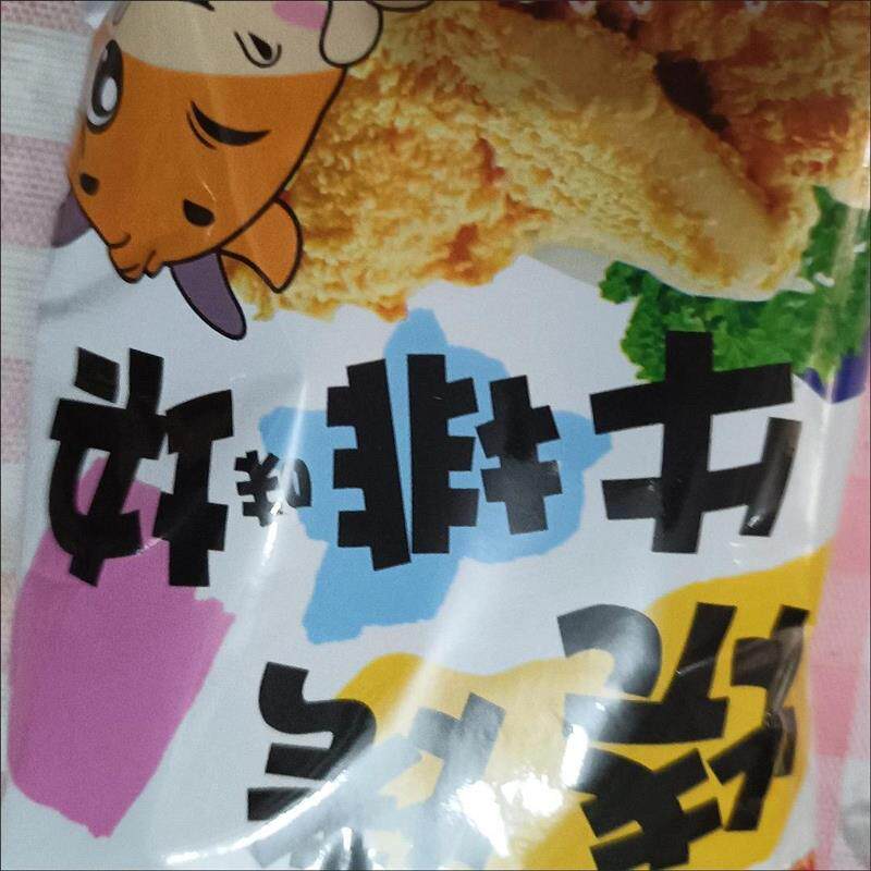 。香蕉酥蔬菜圈麦香鸡味块