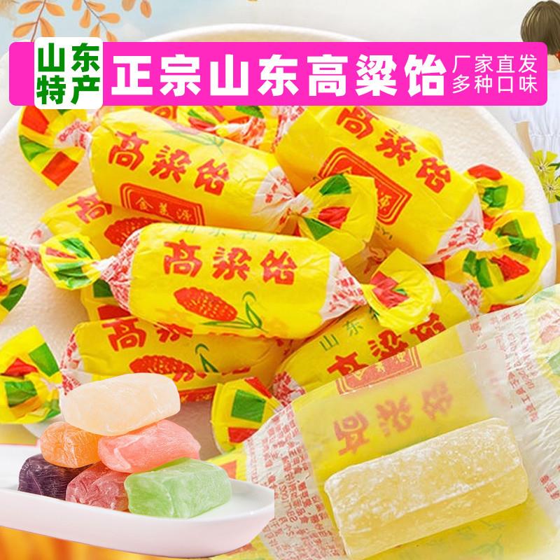 热销盛福记高粱饴软糖散装