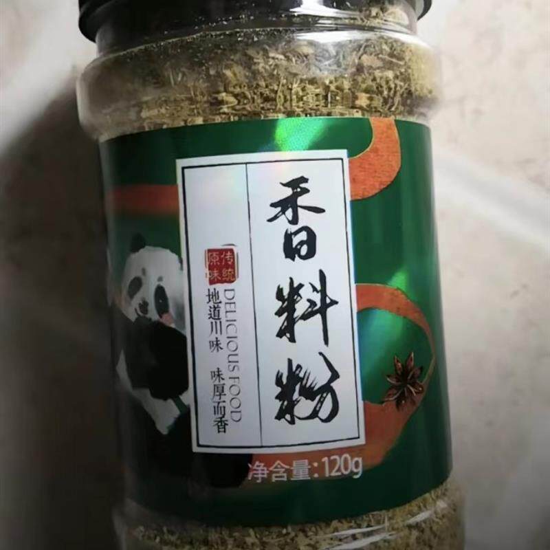 。味翁多用混合香料粉瓶装