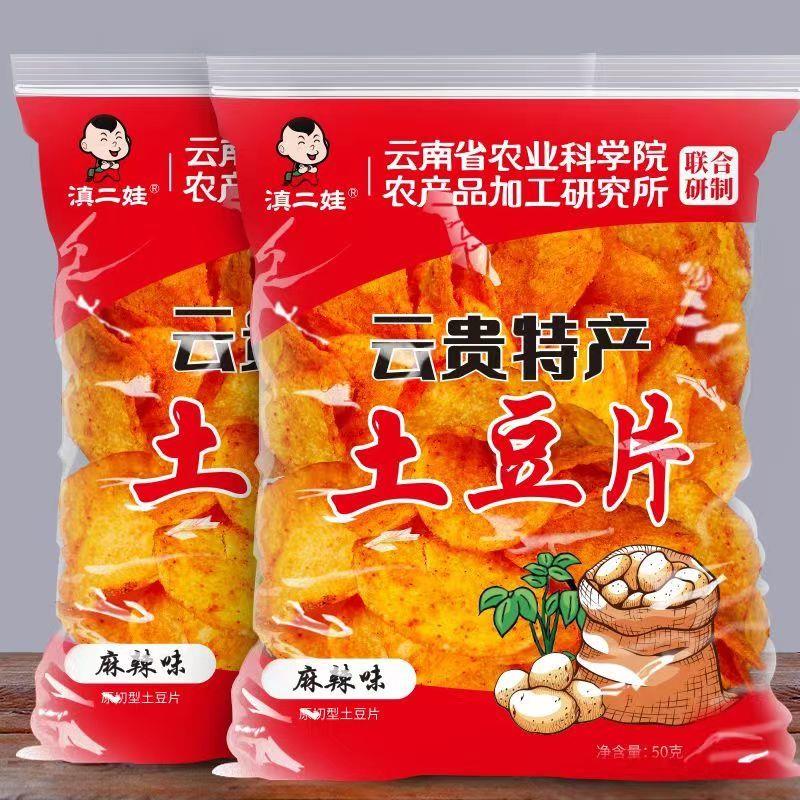 。农科麻辣土豆片院薯片切
