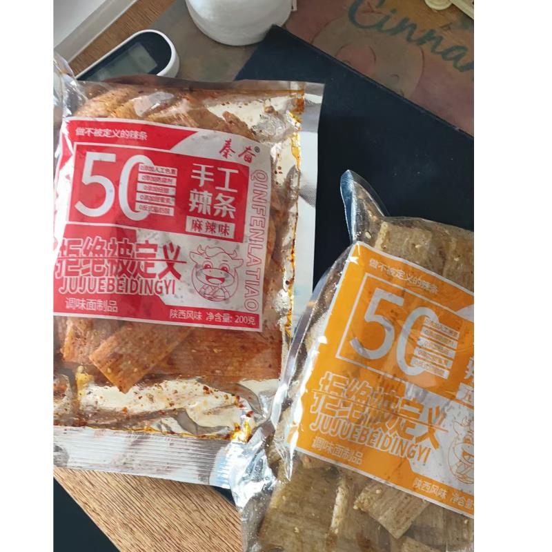 。现做现发】正宗陕西风味