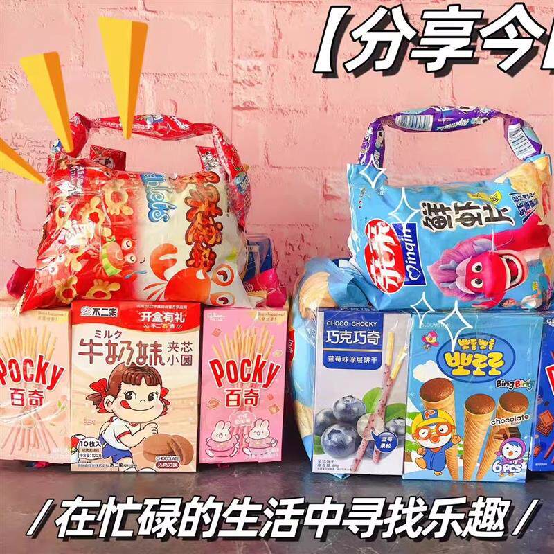 。秋天的第一个包包抖音零