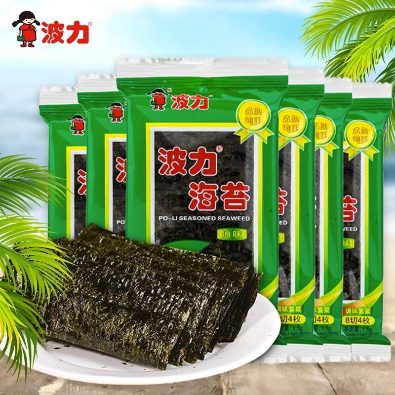 新日期海苔原味1.5g*20包