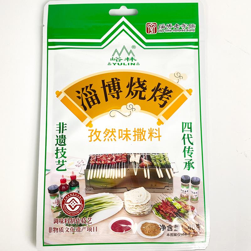 新日期奥锦奇香锅盖肉粒香