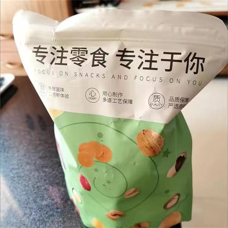 。果蔬脆混合果蔬干综合什