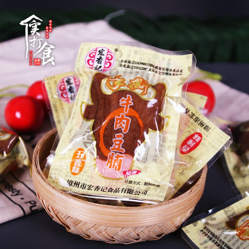 新货手撕牛肉豆脯腩500g素