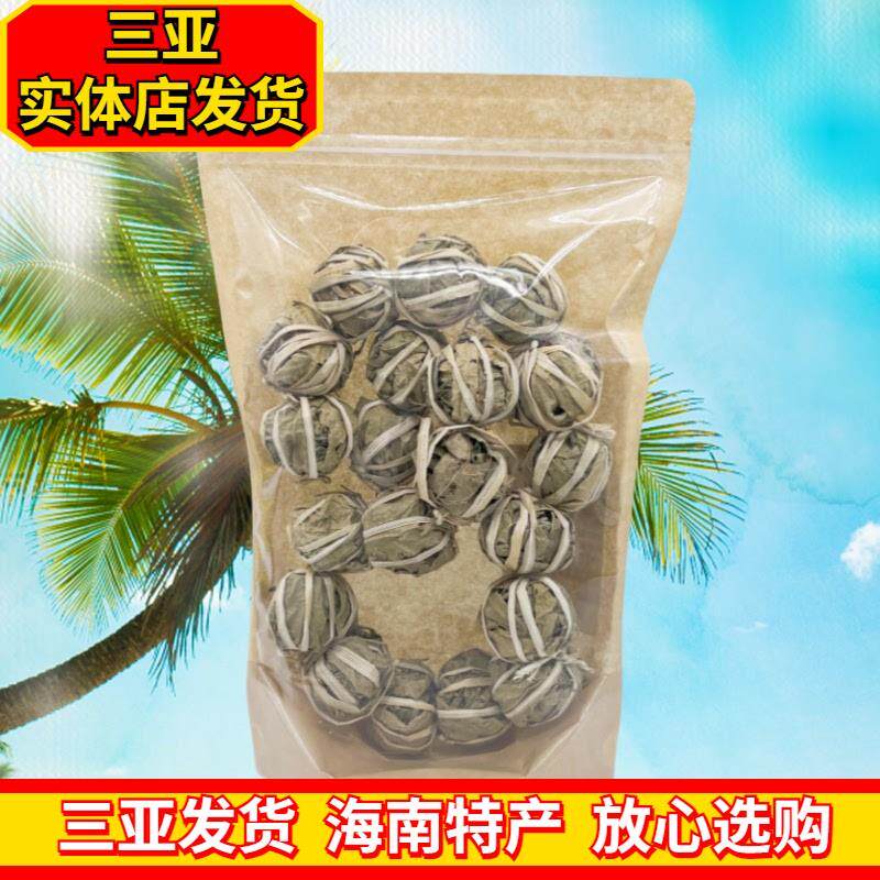 热销海南特产海南鹧鸪茶老爸茶下火茶野生茶叶三亚实体店包邮凉茶