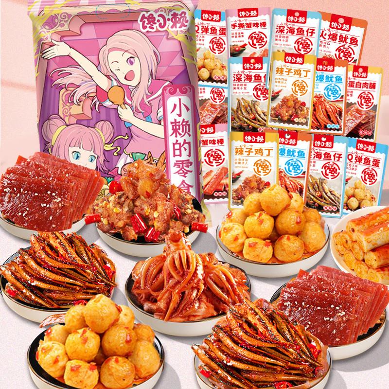 。肉肉来了90包纯肉小赖的