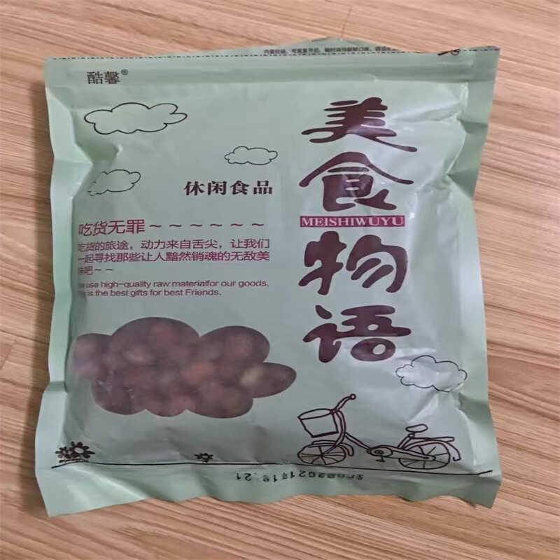 。四川农家风味干炒胡豆盐