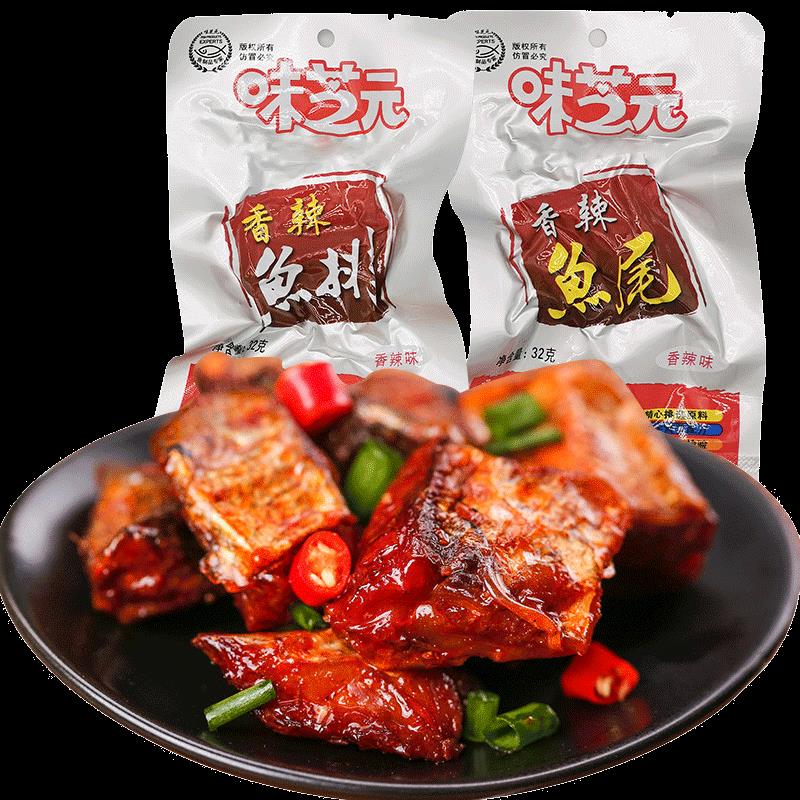 。味芝元鱼排32g*30包湖南