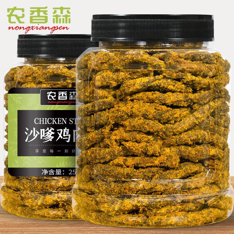 。鸡肉干条丝手撕鸡胸肉条