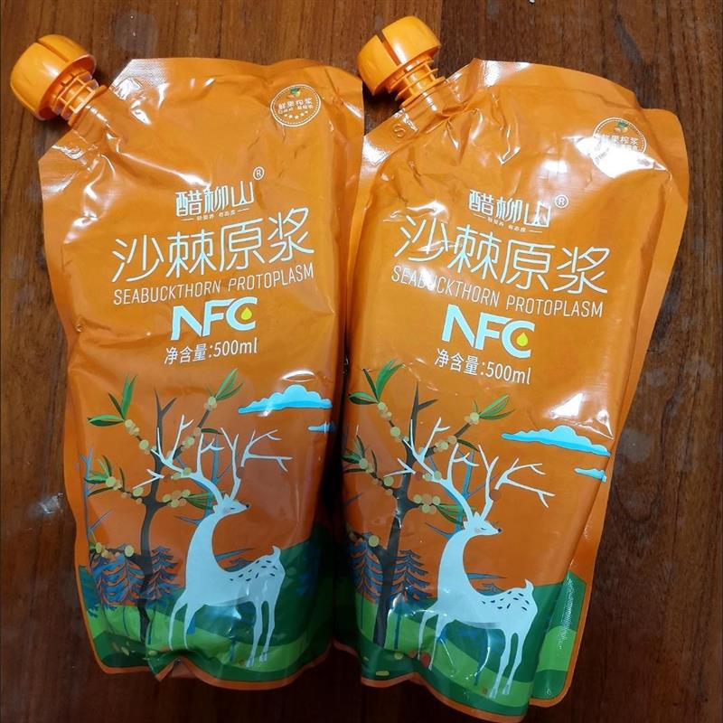 。沙棘原浆沙棘果野生含果