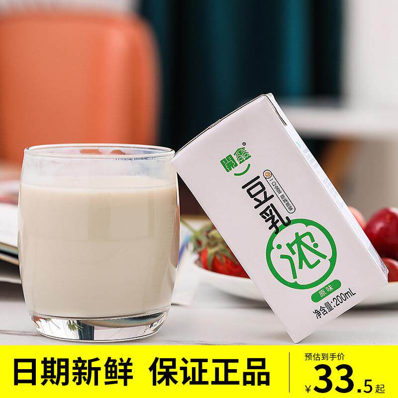 。全豆豆乳200ml*12袋装整