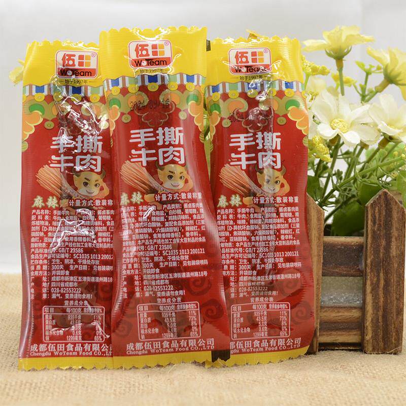 正宗四川特产手撕牛肉麻辣