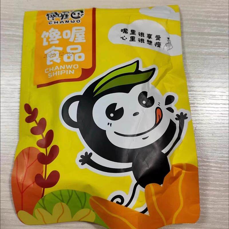 。馋喔陈皮梅饼200g日式无
