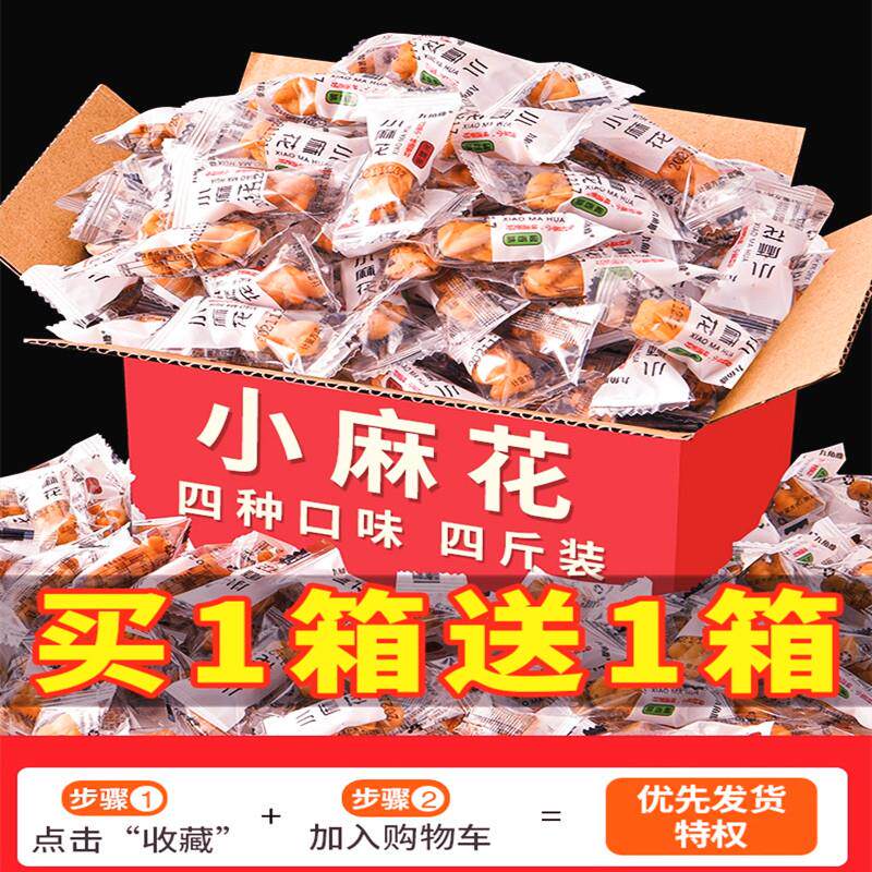 。休闲食品等位独立解馋70