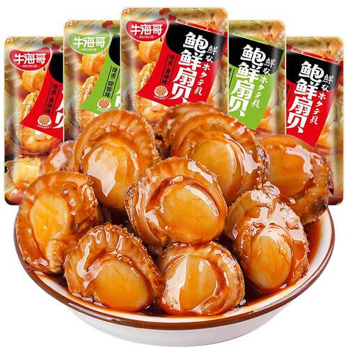 。鲍鲜扇贝蒜蓉香辣味贝类