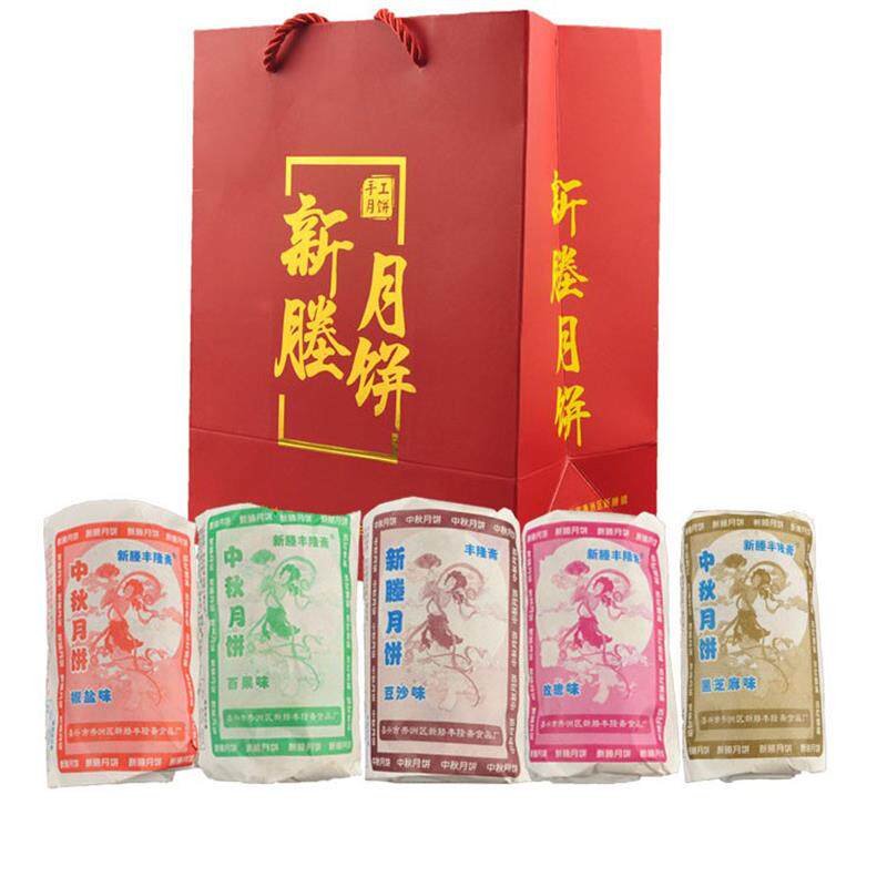 速发嘉兴特产正宗新塍月饼