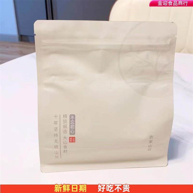 。湖南隆回特产龙牙百合干