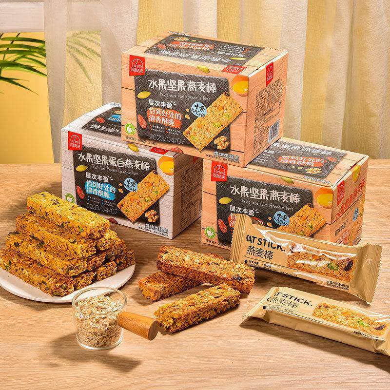 。法思觅语水果坚果燕麦棒