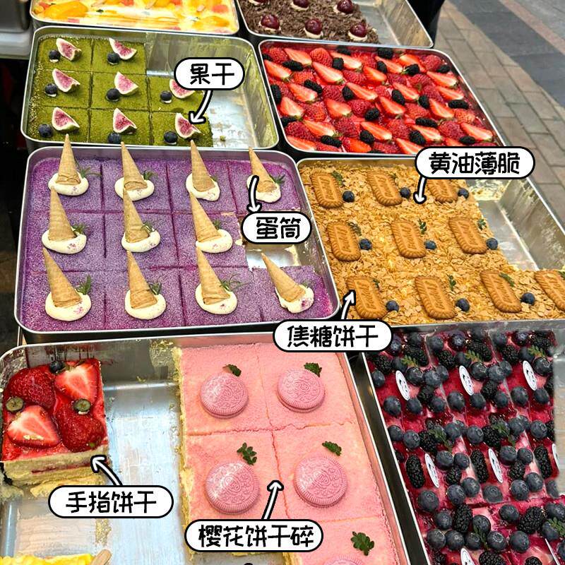 。提拉米苏原材料手指饼干樱花粉末焦糖黄油薄脆碎蛋筒摆摊甜品装
